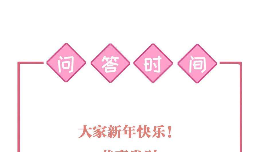 皇弟，莫提刀春节特辑2