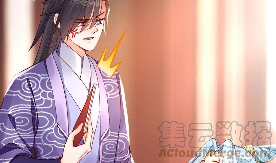 皇弟，莫提刀春节特辑2