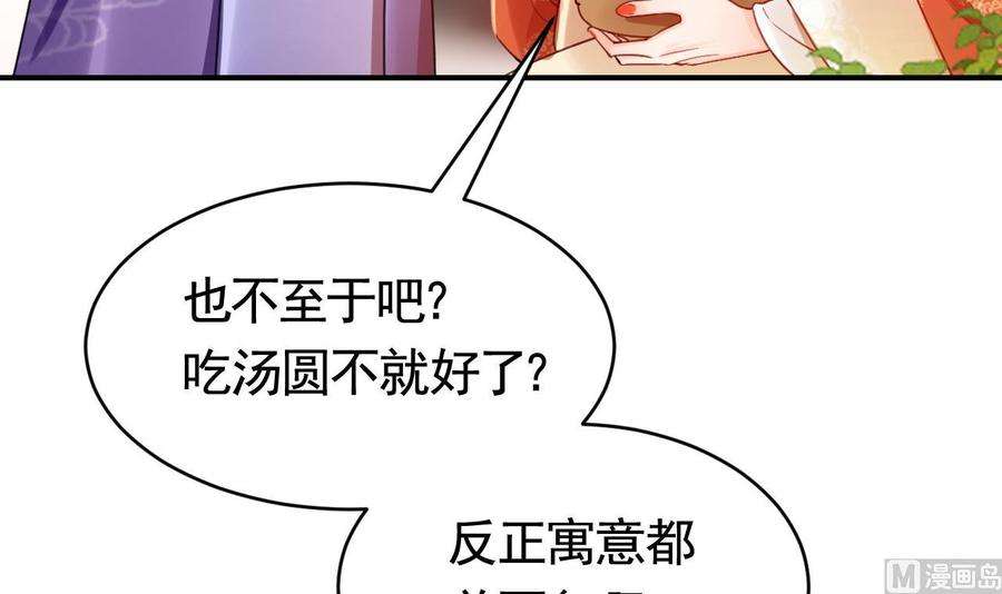 皇弟，莫提刀春节特辑2