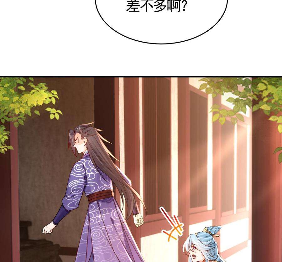 皇弟，莫提刀春节特辑2