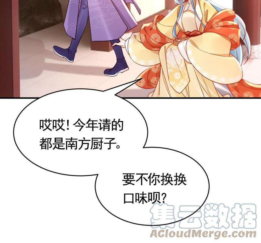 皇弟，莫提刀春节特辑2