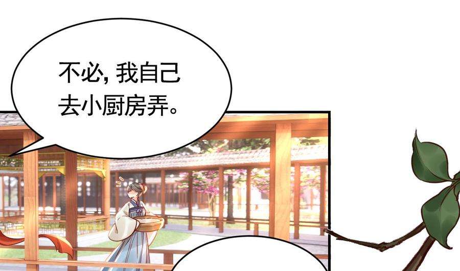 皇弟，莫提刀春节特辑2