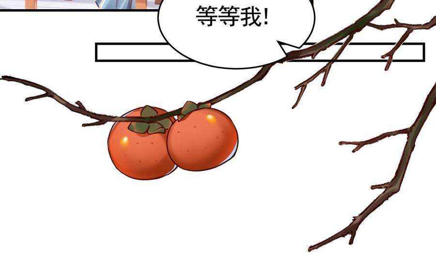 皇弟，莫提刀春节特辑2