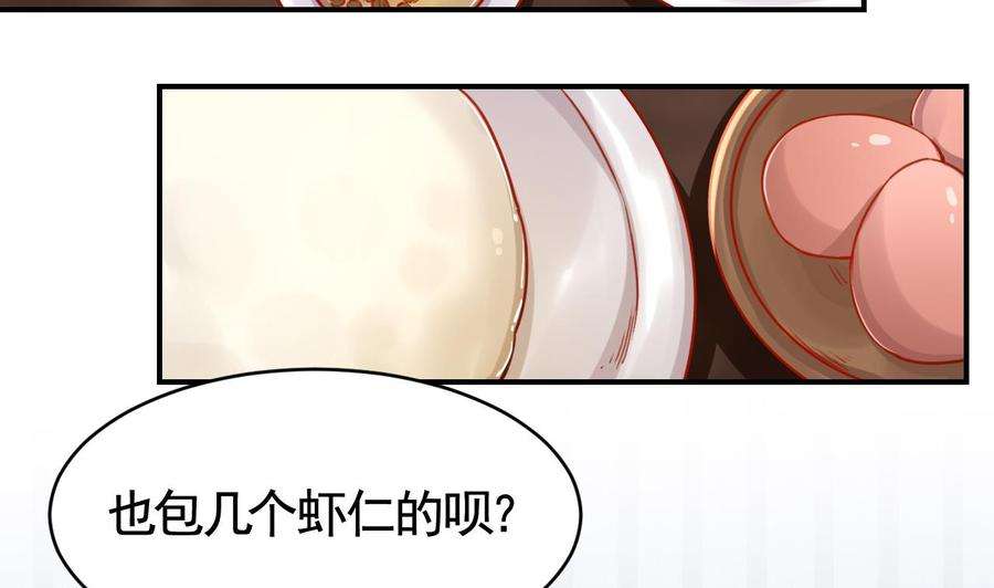 皇弟，莫提刀春节特辑2