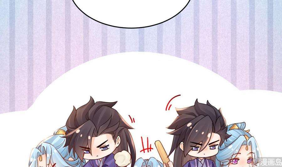 皇弟，莫提刀春节特辑2