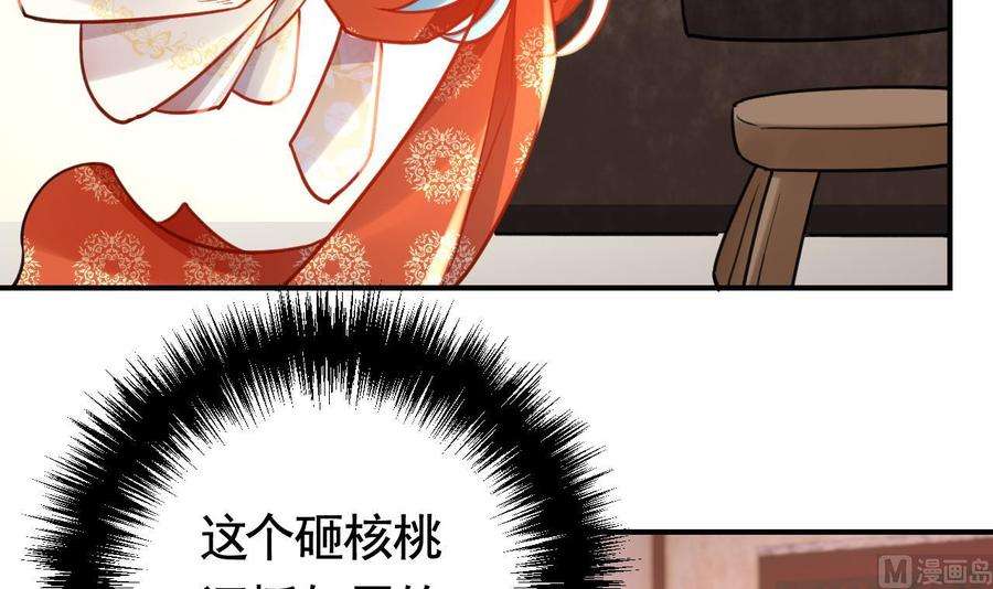 皇弟，莫提刀春节特辑2