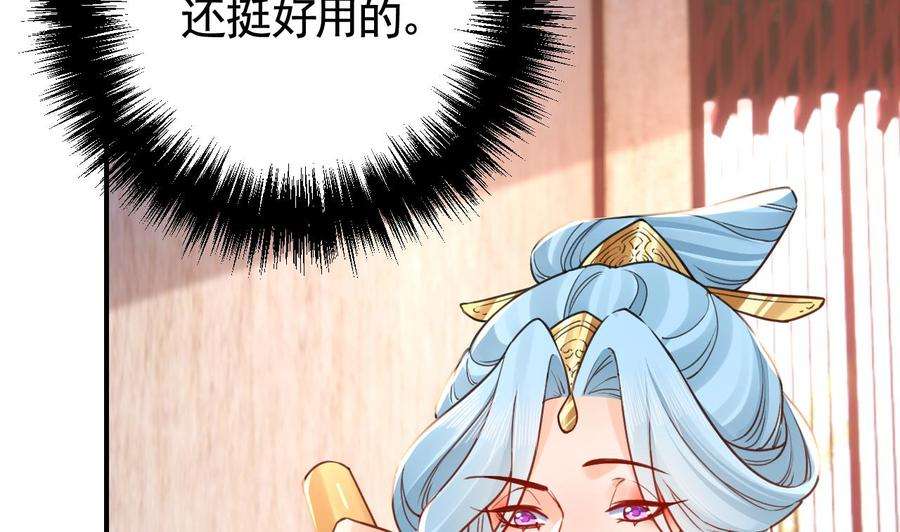 皇弟，莫提刀春节特辑2