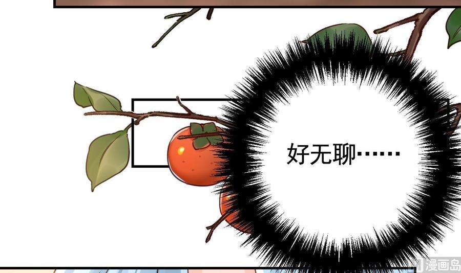 皇弟，莫提刀春节特辑2