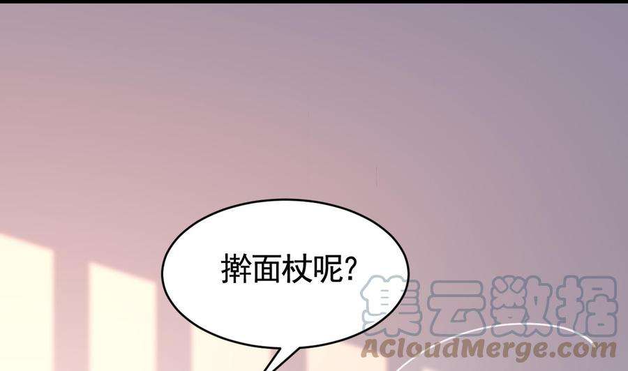 皇弟，莫提刀春节特辑2