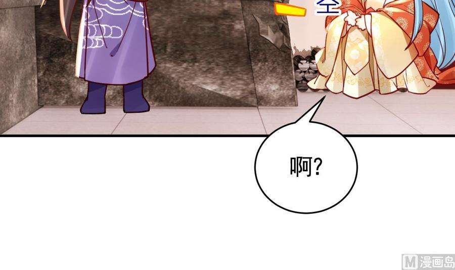 皇弟，莫提刀春节特辑2