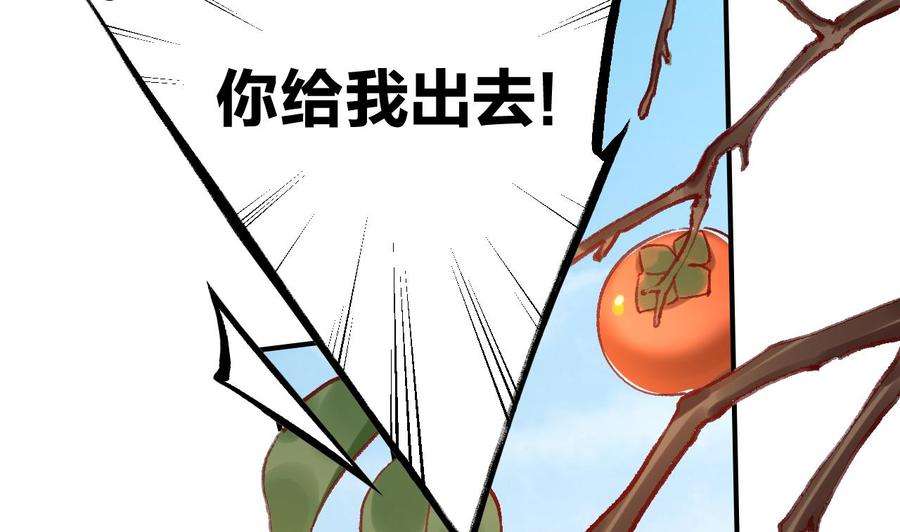 皇弟，莫提刀春节特辑2