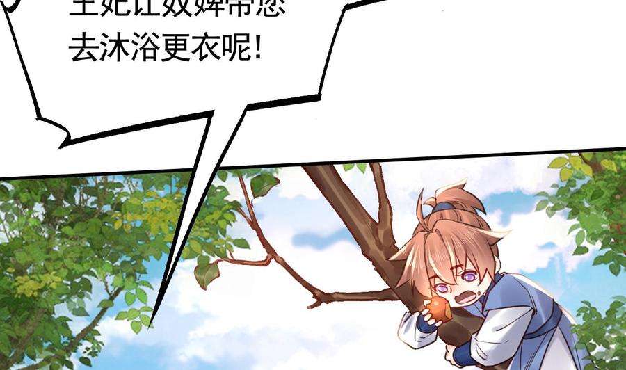 皇弟，莫提刀春节特辑2