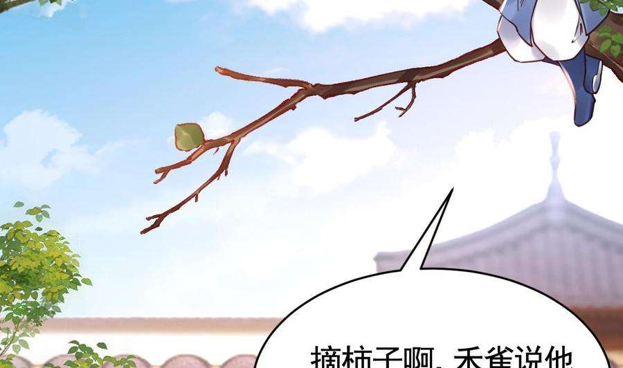 皇弟，莫提刀春节特辑2