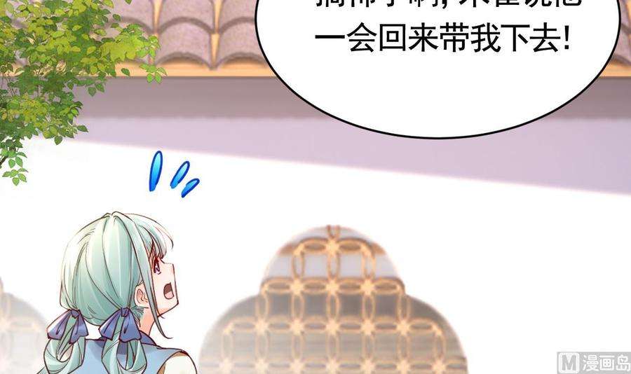 皇弟，莫提刀春节特辑2