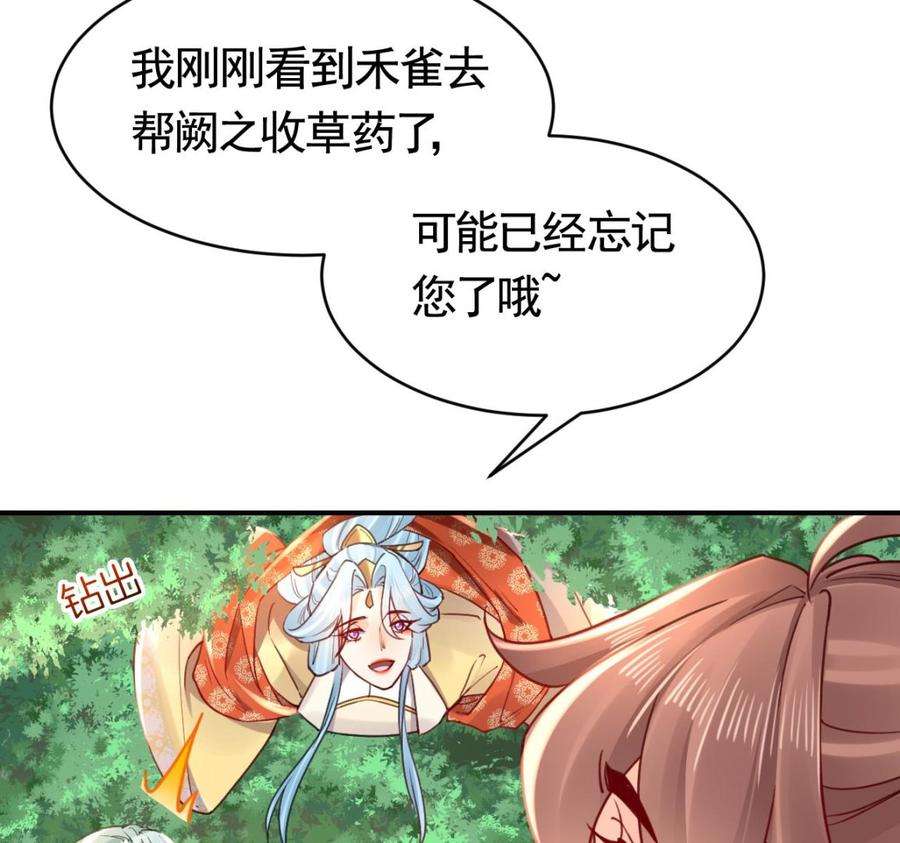 皇弟，莫提刀春节特辑2