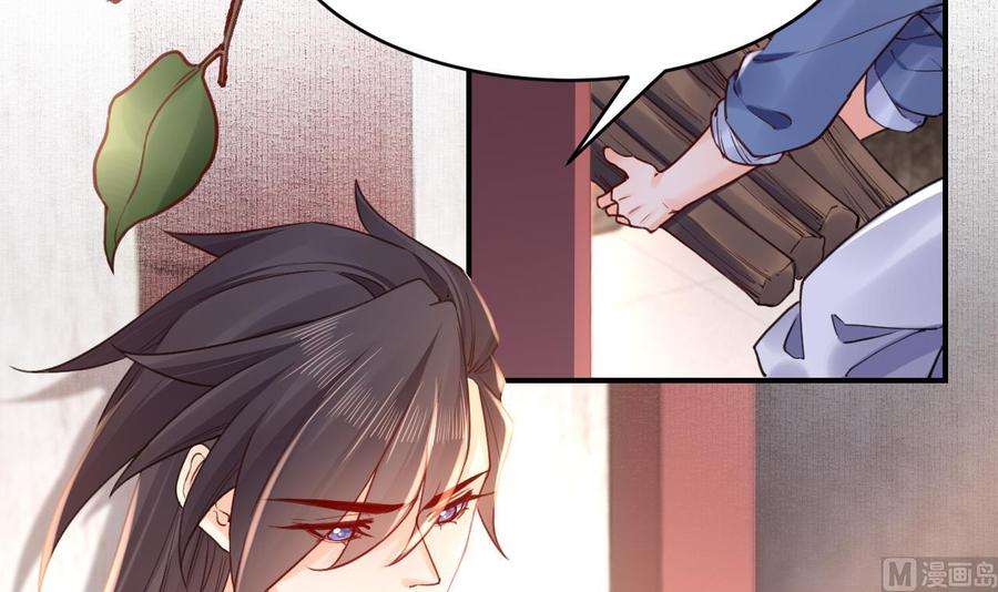 皇弟，莫提刀春节特辑2