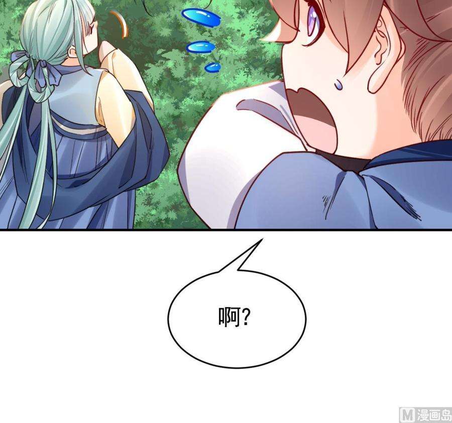 皇弟，莫提刀春节特辑2