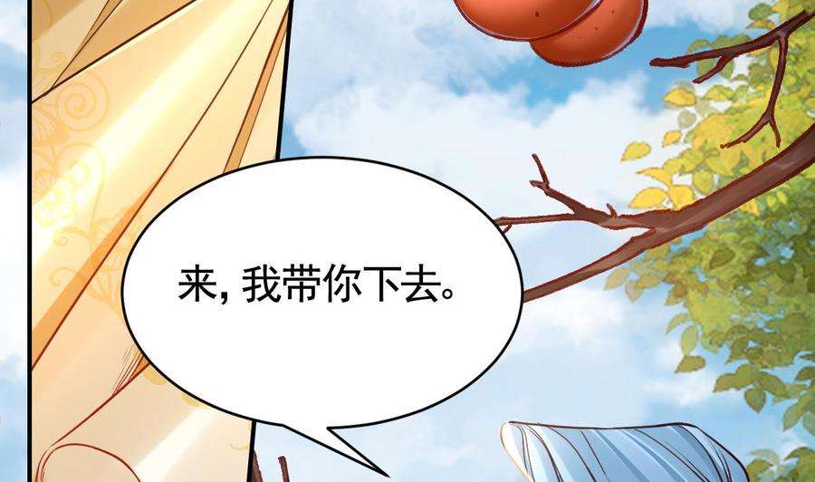 皇弟，莫提刀春节特辑2