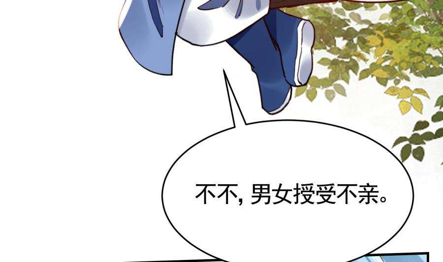 皇弟，莫提刀春节特辑2