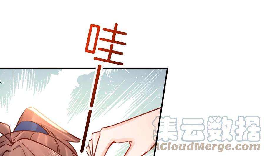 皇弟，莫提刀春节特辑2