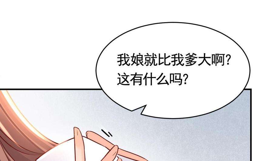 皇弟，莫提刀春节特辑2