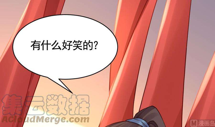 皇弟，莫提刀春节特辑2