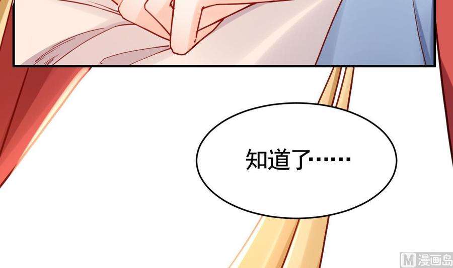 皇弟，莫提刀春节特辑2