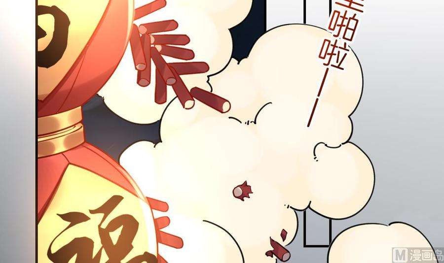 皇弟，莫提刀春节特辑2