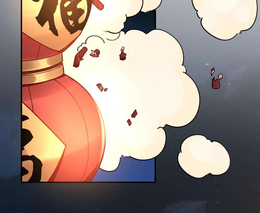 皇弟，莫提刀春节特辑2