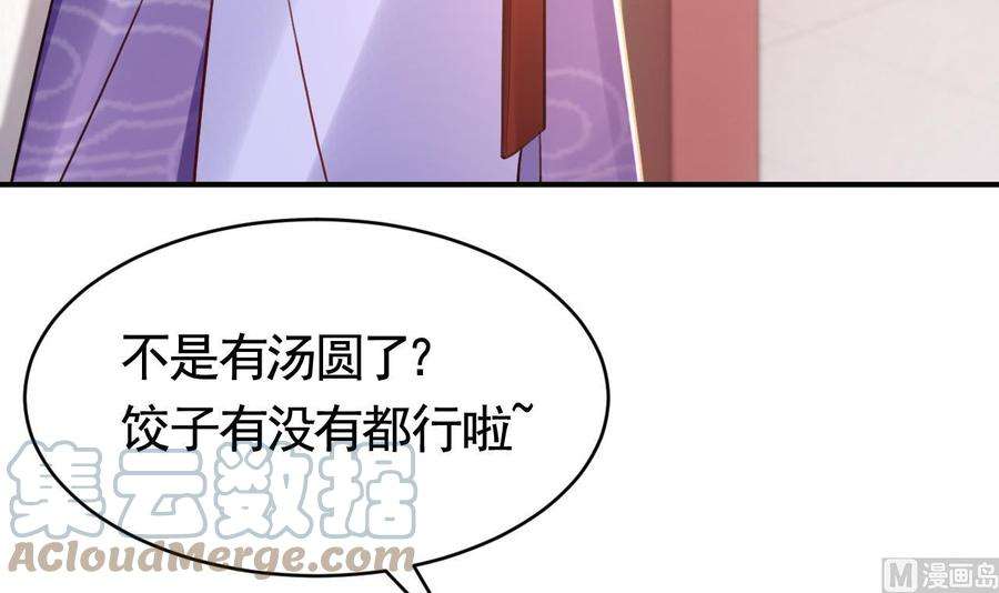 皇弟，莫提刀春节特辑2