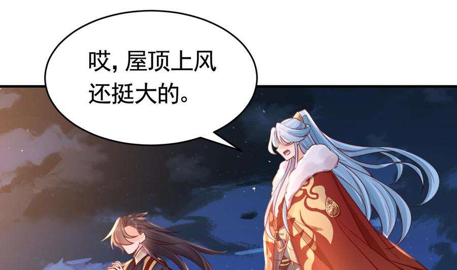 皇弟，莫提刀春节特辑2