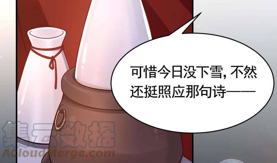 皇弟，莫提刀春节特辑2