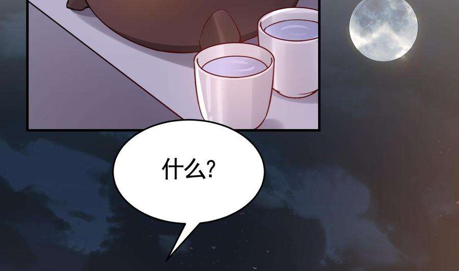 皇弟，莫提刀春节特辑2