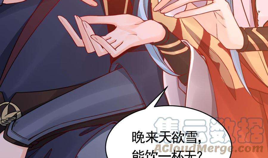 皇弟，莫提刀春节特辑2