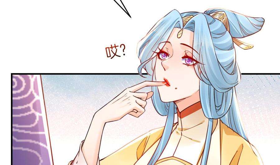 皇弟，莫提刀春节特辑2