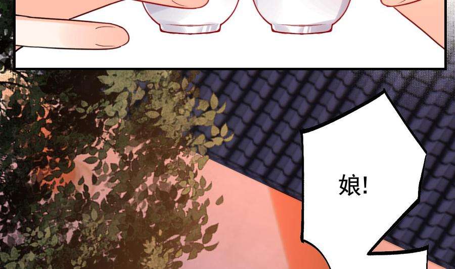 皇弟，莫提刀春节特辑2