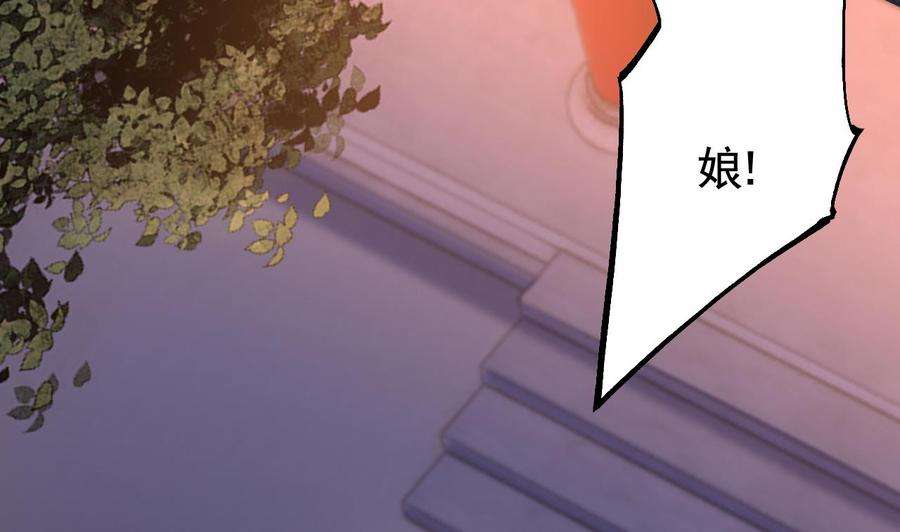 皇弟，莫提刀春节特辑2