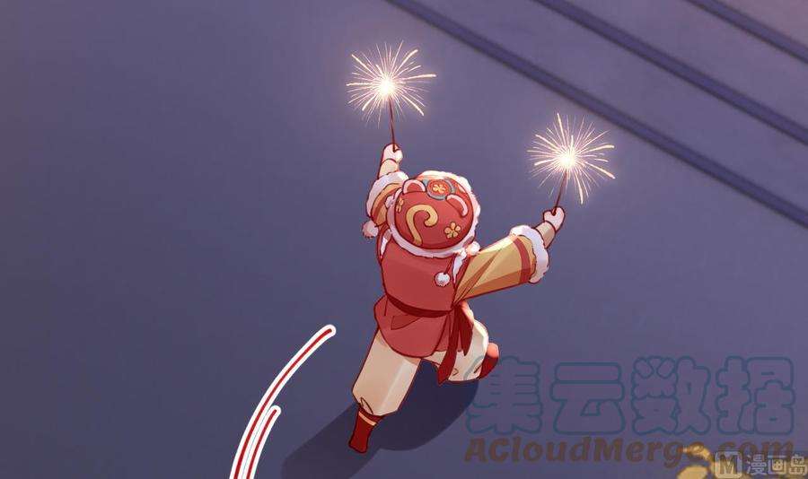 皇弟，莫提刀春节特辑2