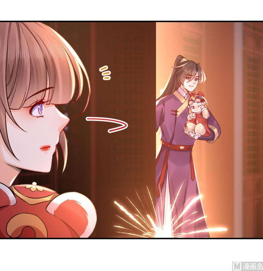 皇弟，莫提刀春节特辑2