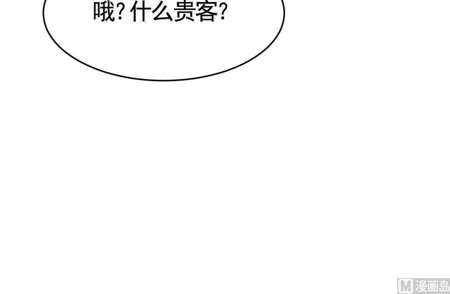 皇弟，莫提刀63话 走不出这太子府了