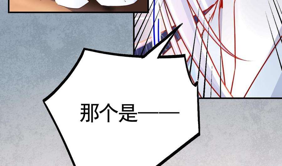 皇弟，莫提刀63话 走不出这太子府了