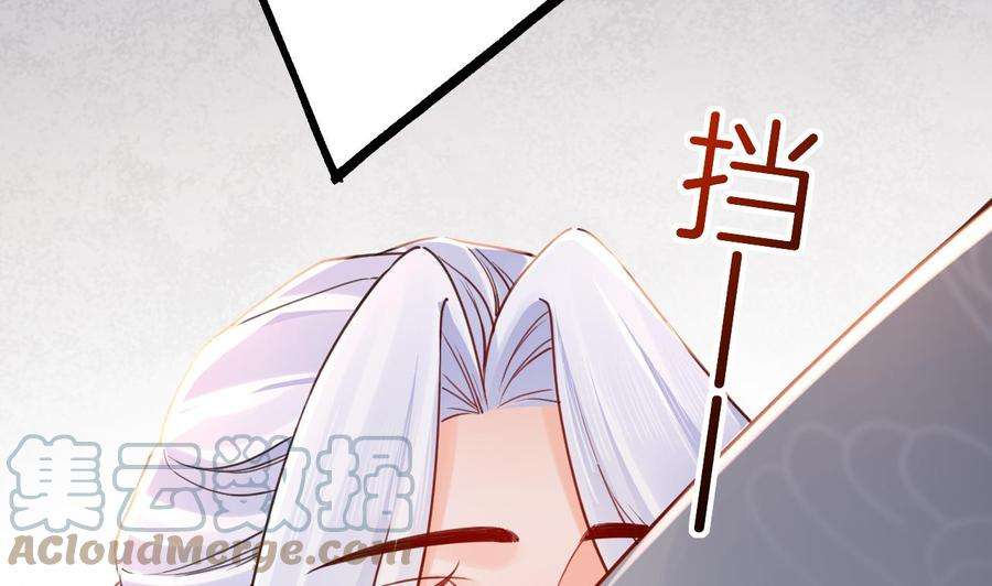 皇弟，莫提刀63话 走不出这太子府了