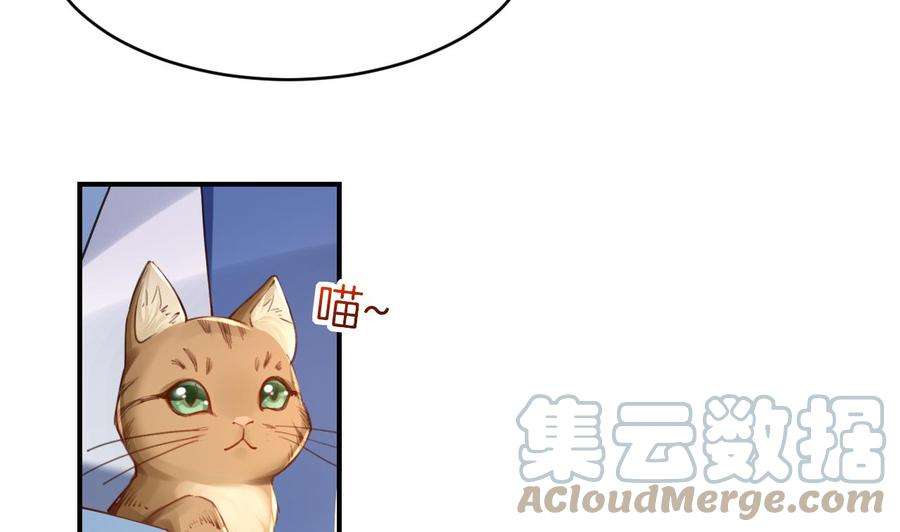 皇弟，莫提刀63话 走不出这太子府了