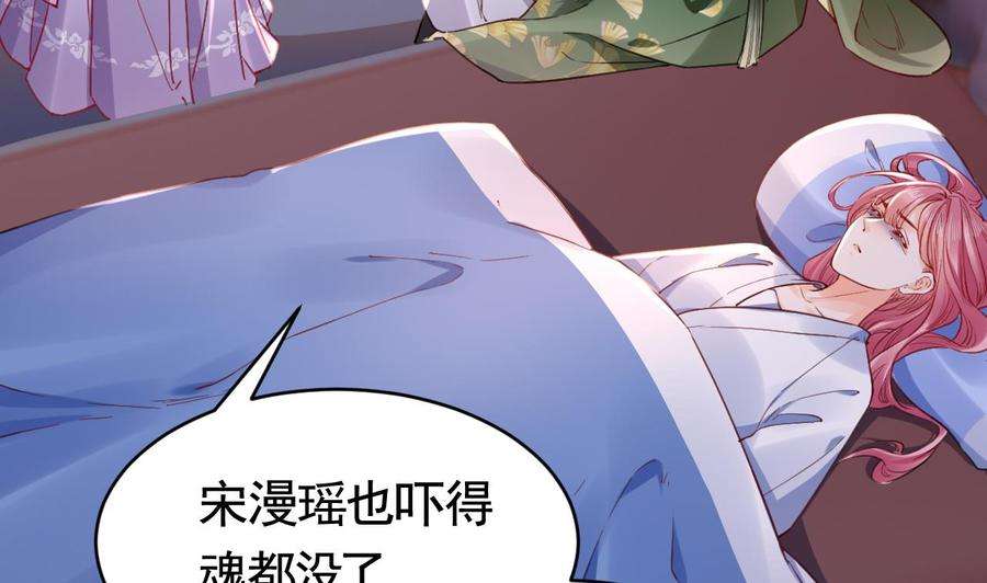 皇弟，莫提刀63话 走不出这太子府了