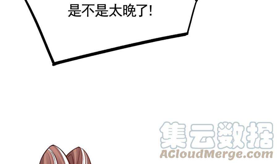 皇弟，莫提刀63话 走不出这太子府了