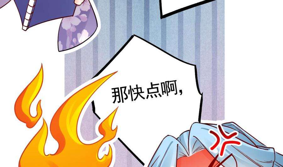 皇弟，莫提刀63话 走不出这太子府了