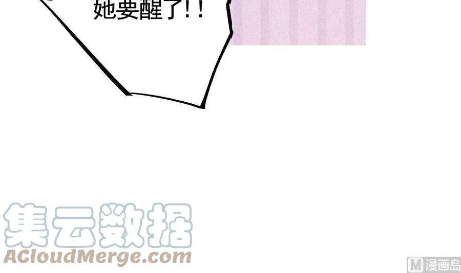 皇弟，莫提刀63话 走不出这太子府了