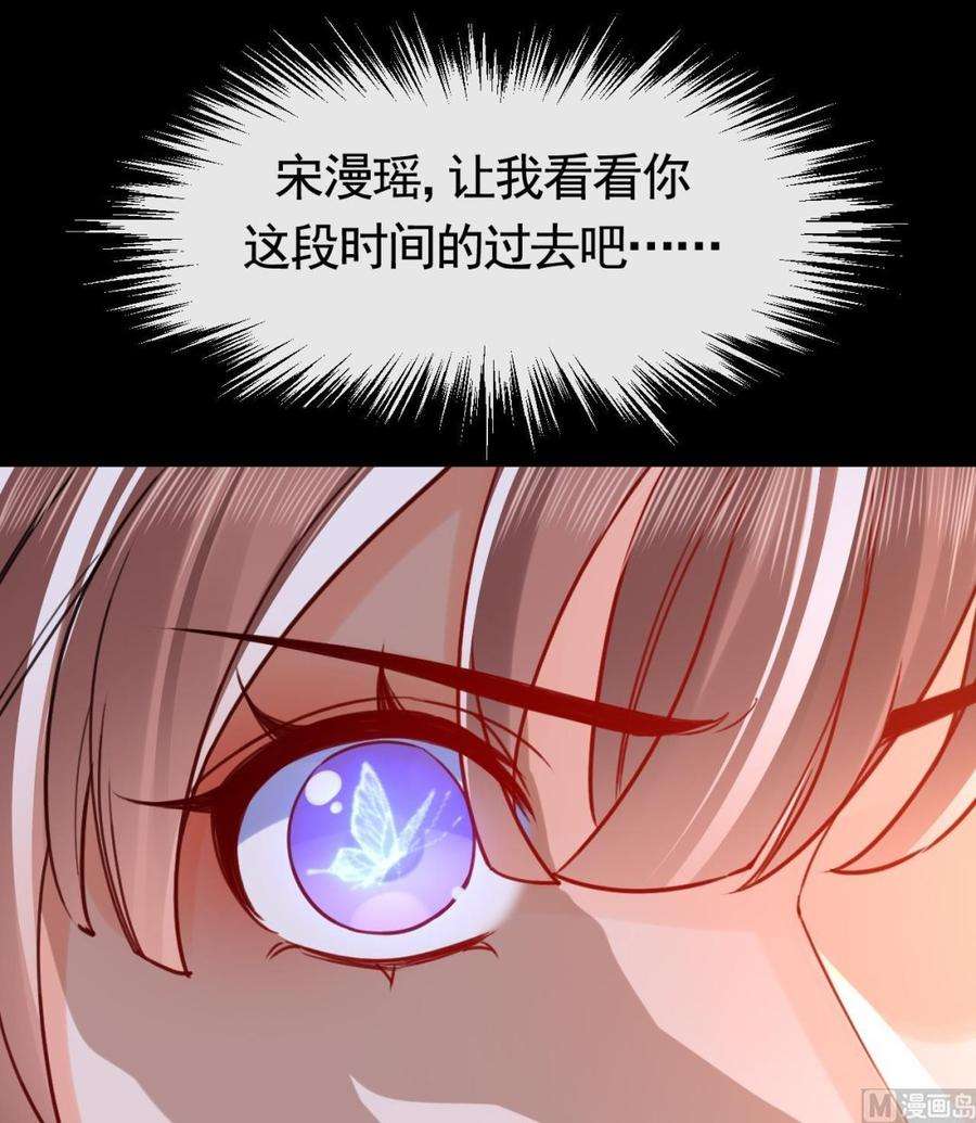皇弟，莫提刀63话 走不出这太子府了