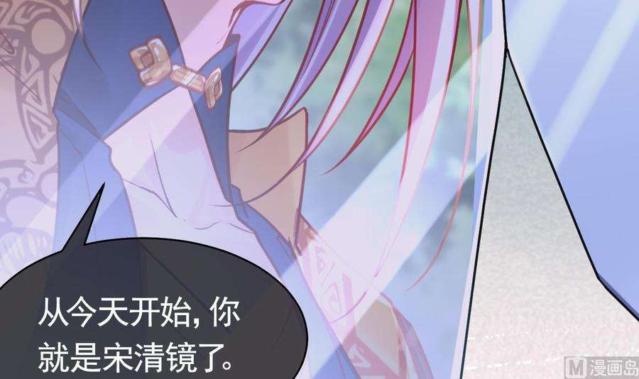 皇弟，莫提刀63话 走不出这太子府了