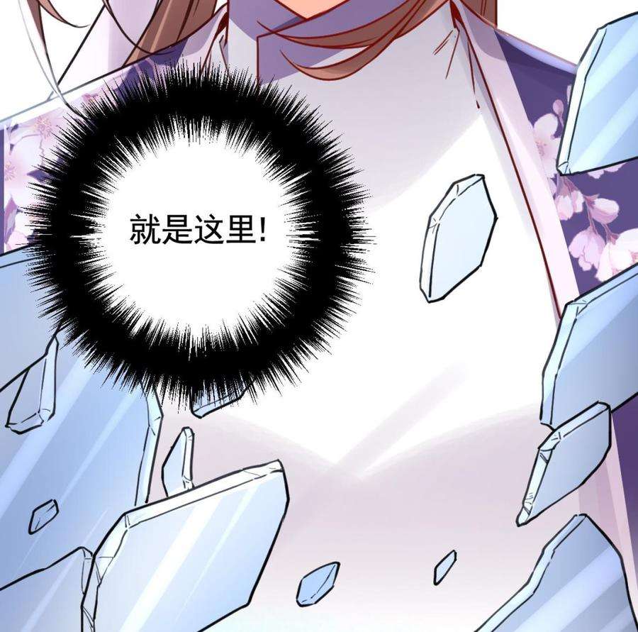 皇弟，莫提刀63话 走不出这太子府了
